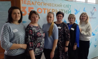 Слет«35 открытий» в г. Красноярске! Слет«35 открытий» в г. Красноярске!.