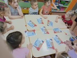 День конституции День конституции.