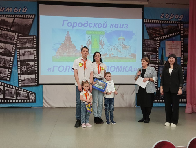 городской семейный квиз "Головная ломка" городской семейный квиз "Головная ломка".
