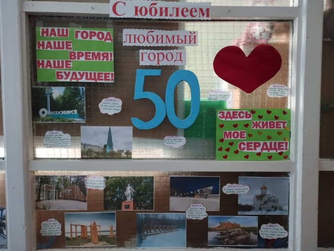 Поздравляем наш город ! Поздравляем наш город !.
